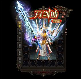 天龙八部私服毁灭神龙